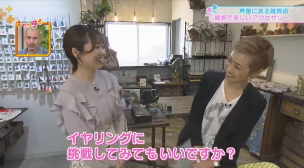 【サンテレビ】NEWS×情報 キャッチ＋ テレビ出演