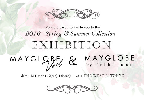 東京展示会(2016 SS03)のご案内