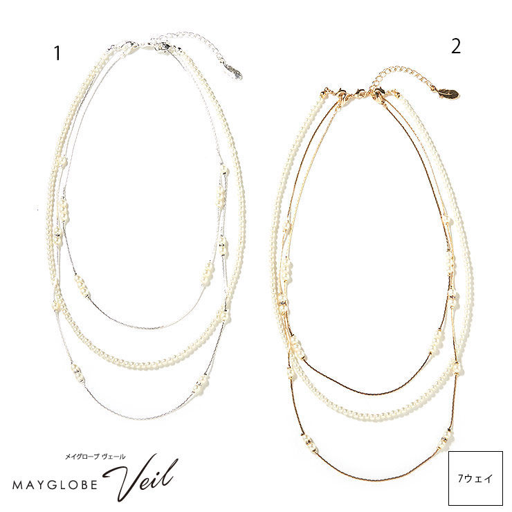 MAYGLOBE Veil Necklace MN20515 （上代: 4200円）