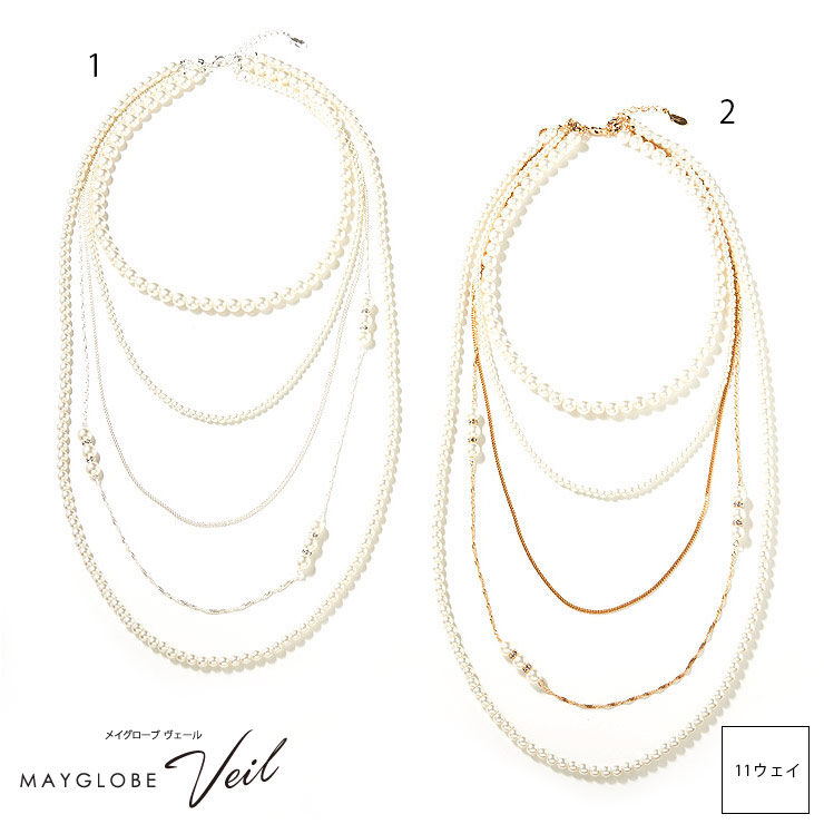 MAYGLOBE Veil Necklace MN20517 （上代: 6500円）