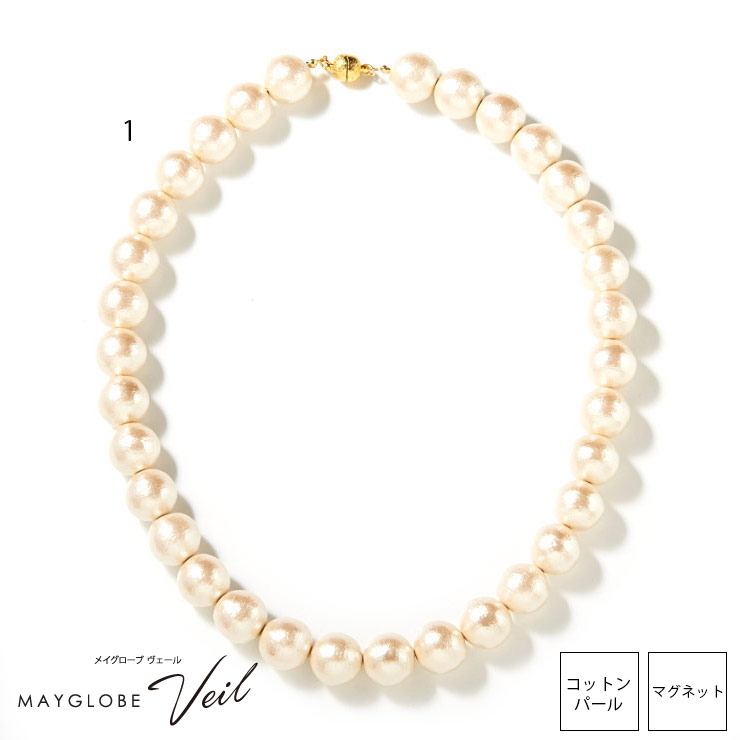 MAYGLOBE Veil Necklace MN20519 （上代: 5400円）