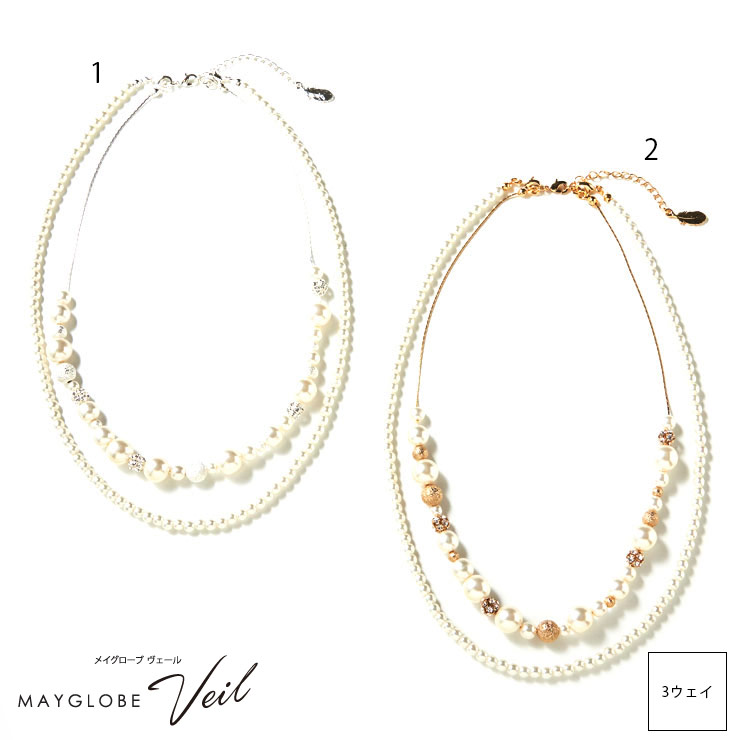 MAYGLOBE Veil Necklace MN20526 （上代: 4500円）