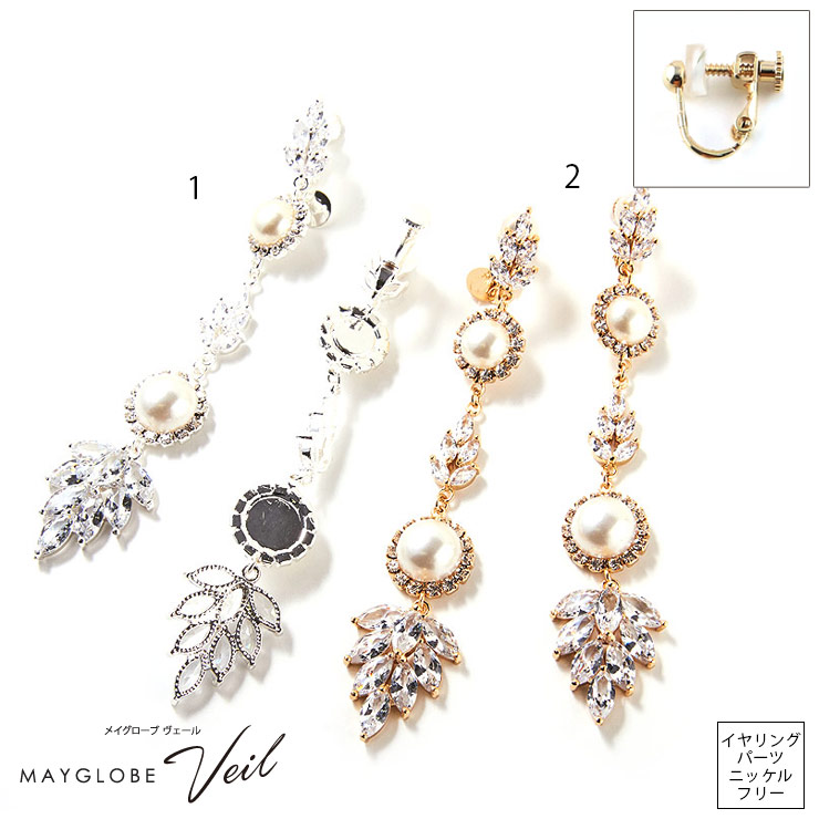 MAYGLOBE Veil Earring MP20556 （上代: 6900円）