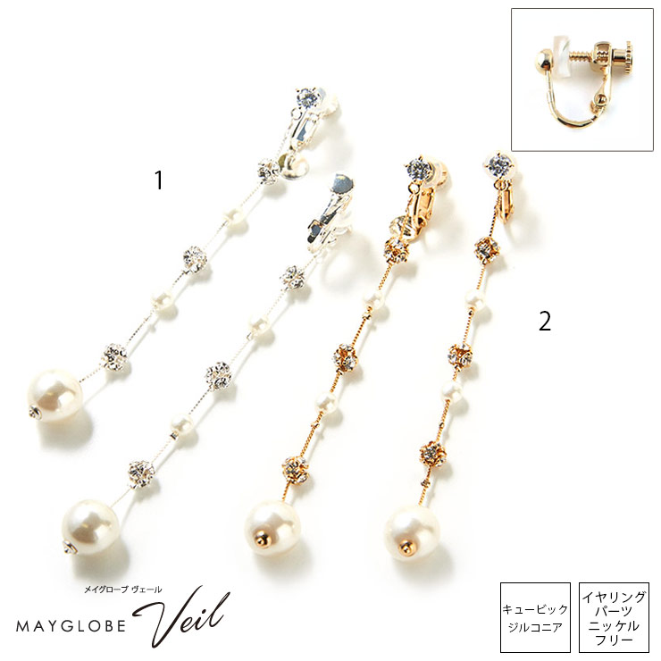 MAYGLOBE Veil Earring MP20567 （上代: 4500円）