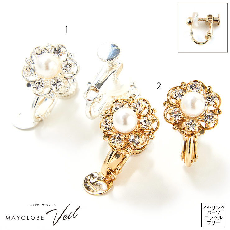 MAYGLOBE Veil Earring MP20578 （上代: 4000円）