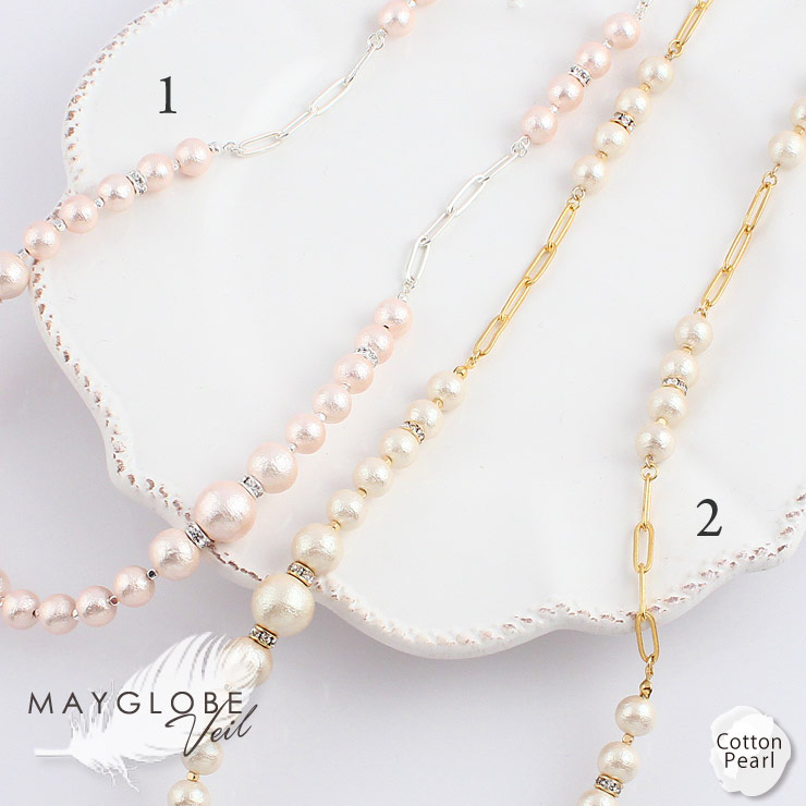 MAYGLOBE Veil Necklace MN15168 （上代: 5400円）