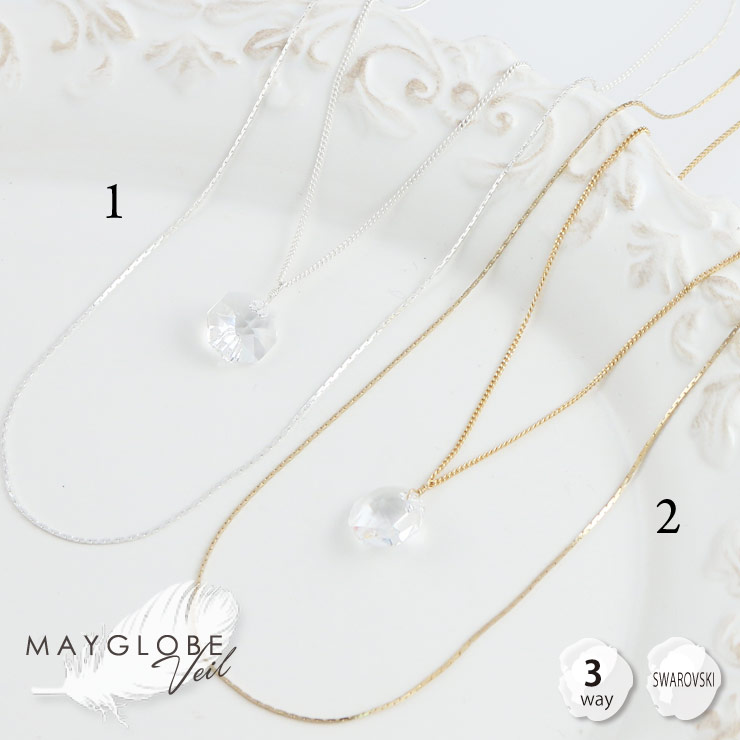 MAYGLOBE Veil Necklace MN17608 （上代: 3200円）