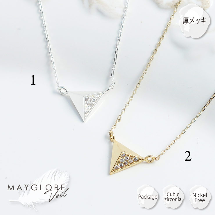 【SALE30％off】MAYGLOBE Veil Necklace MN18516 （上代: 2590円）