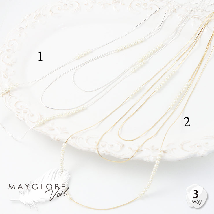 MAYGLOBE Veil Necklace MN18593 （上代: 3700円）