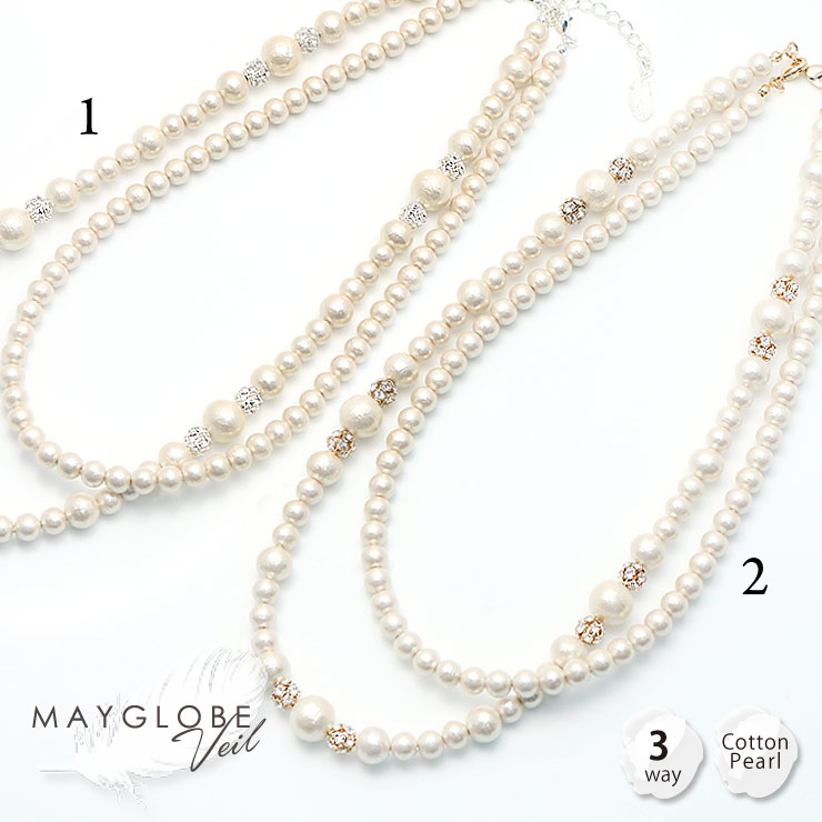 【SALE30％off】MAYGLOBE Veil Necklace MN18606 （上代: 5810円）