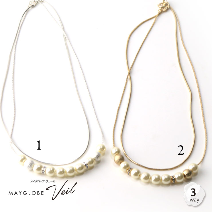 MAYGLOBE Veil Necklace MN19536 （上代: 3400円）