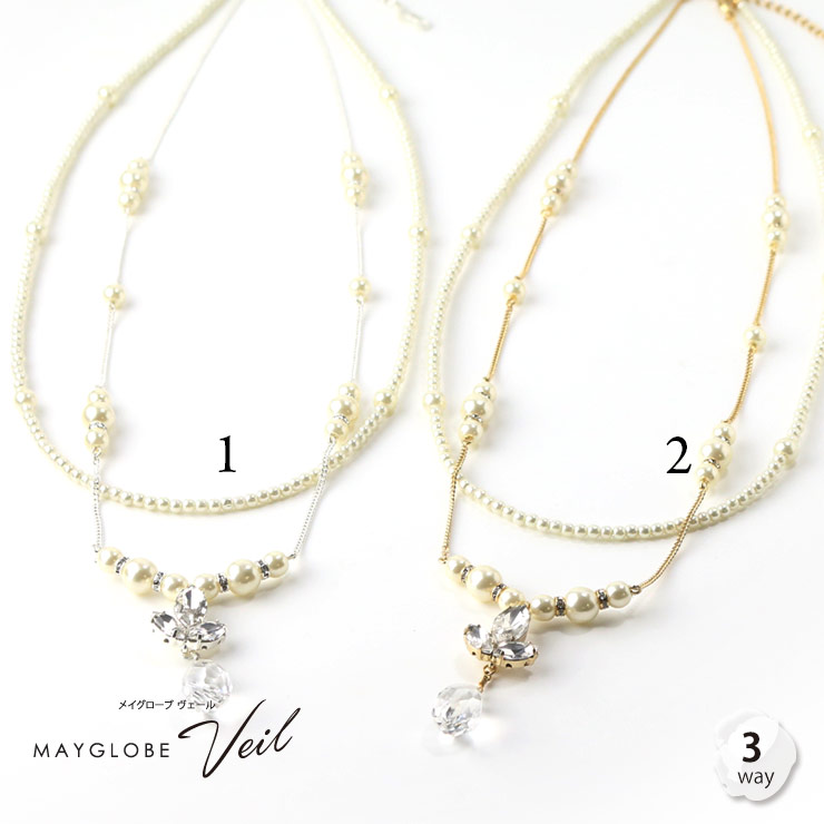 MAYGLOBE Veil Necklace MN19538 （上代: 5300円）