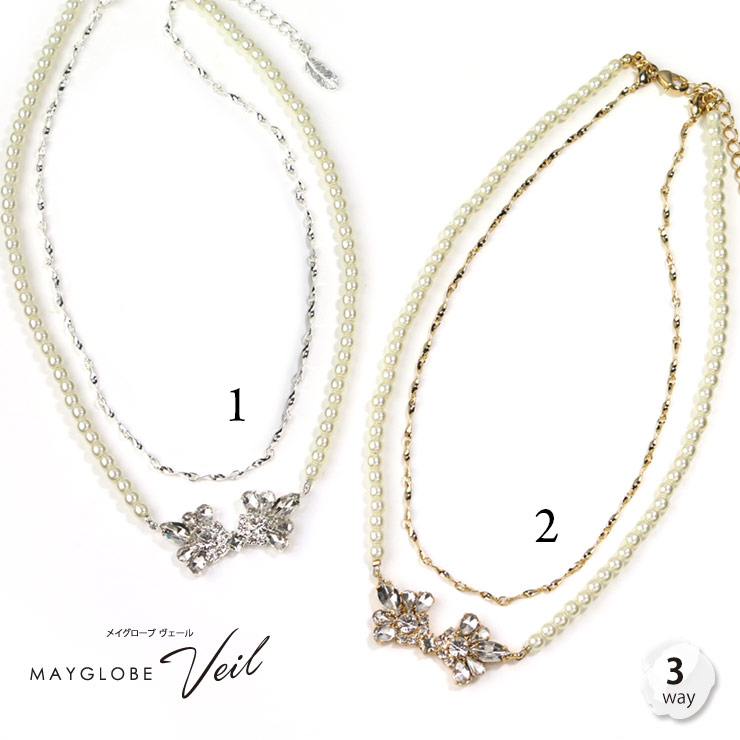 MAYGLOBE Veil Necklace MN19549 （上代: 4400円）
