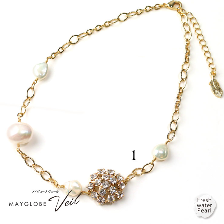 MAYGLOBE Veil Necklace MN19556 （上代: 4300円）