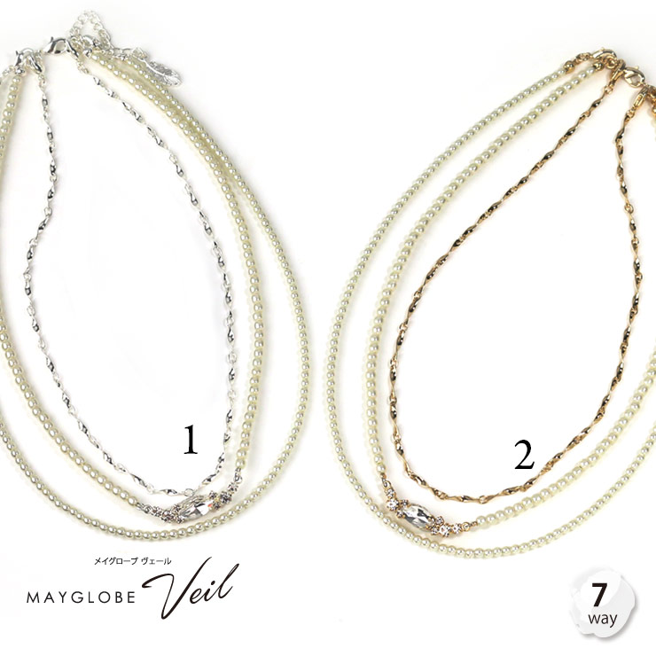 MAYGLOBE Veil Necklace MN19557 （上代: 3900円）