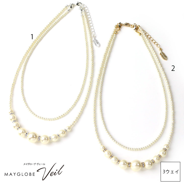 MAYGLOBE Veil Necklace MN19573 （上代: 4400円）