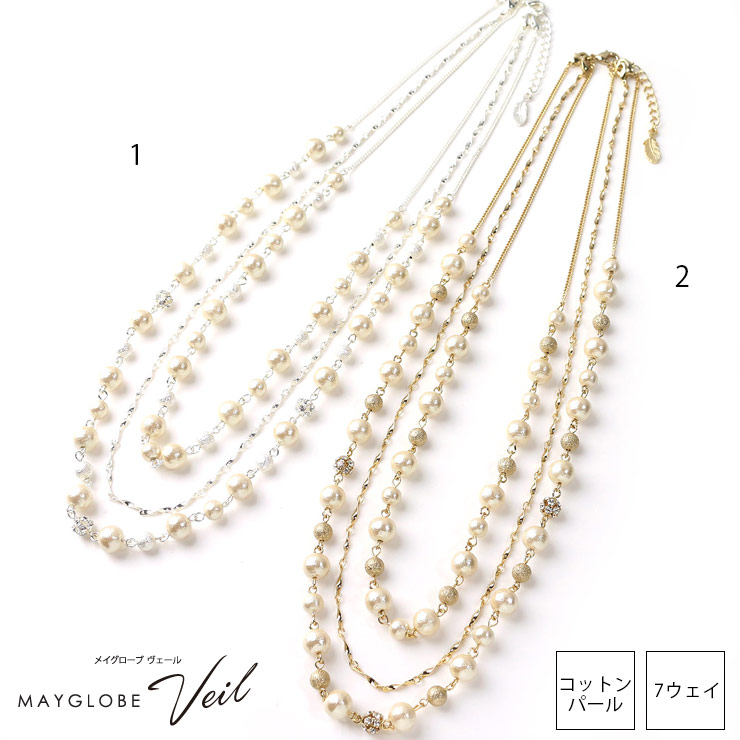 MAYGLOBE Veil Necklace MN19577 （上代: 7200円）