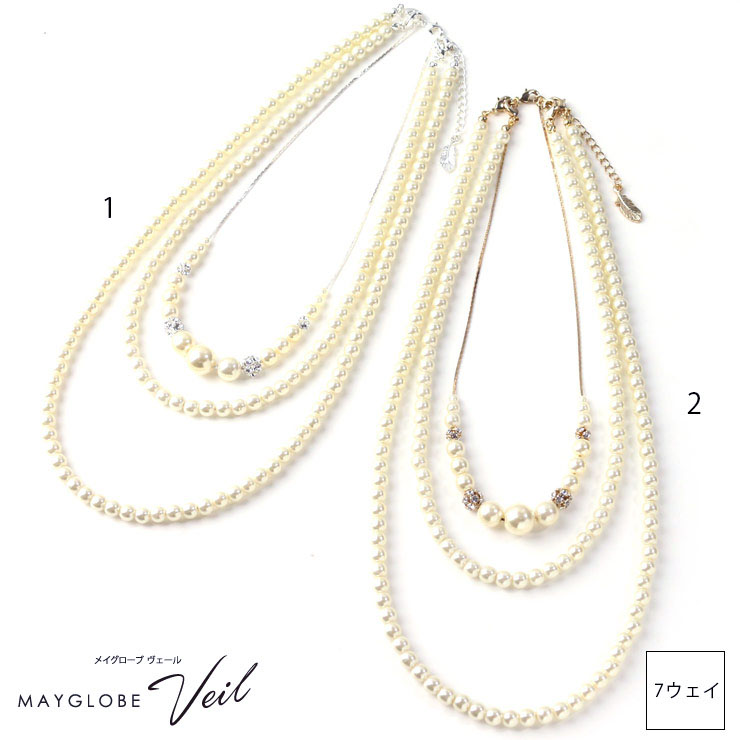 MAYGLOBE Veil Necklace MN19581 （上代: 4500円）