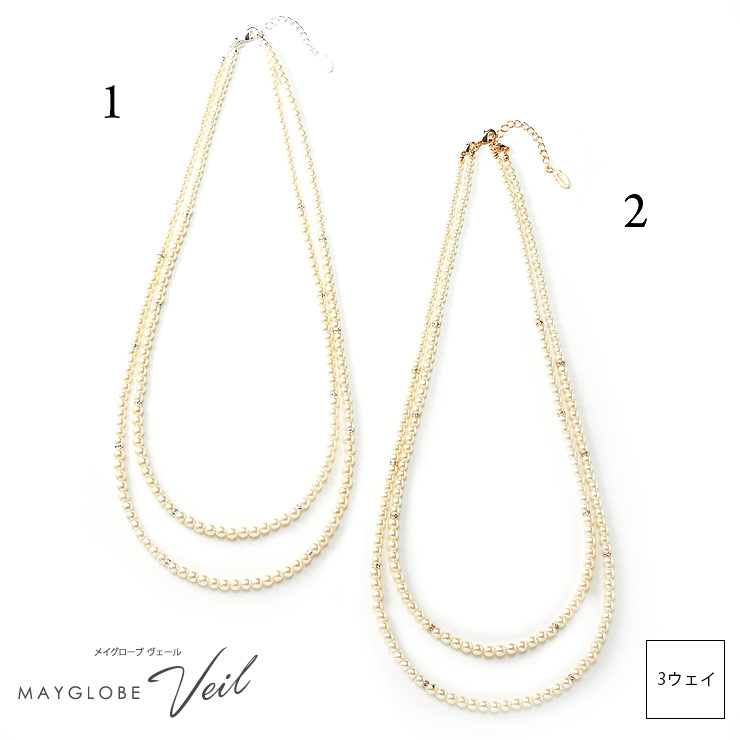 MAYGLOBE Veil Necklace MN20501 （上代: 5400円）