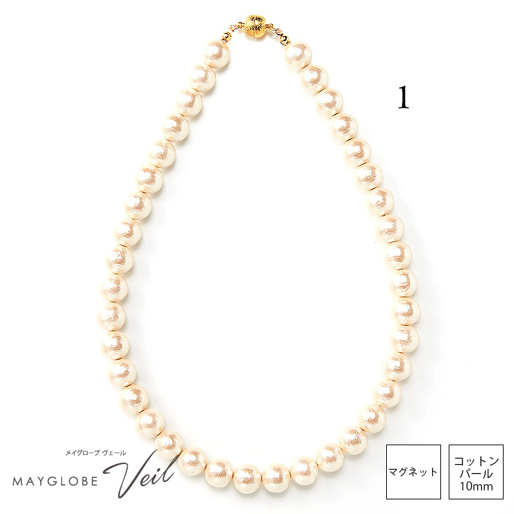 MAYGLOBE Veil Necklace MN20505 （上代: 4700円）