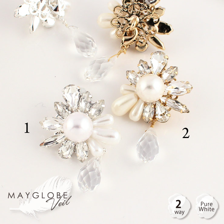 MAYGLOBE Veil Pierce MP16530 （上代: 4300円）