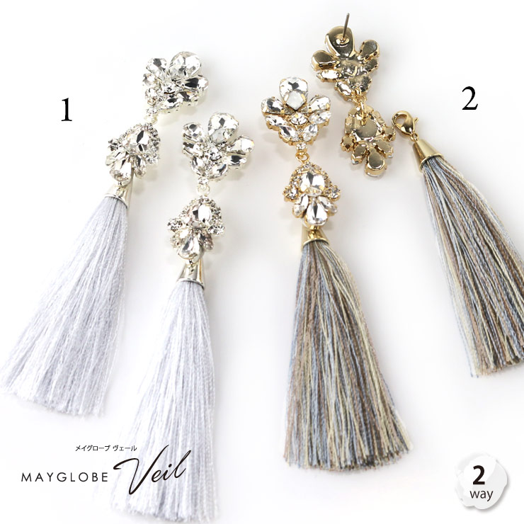 MAYGLOBE Veil Pierce MP19557 （上代: 5000円）