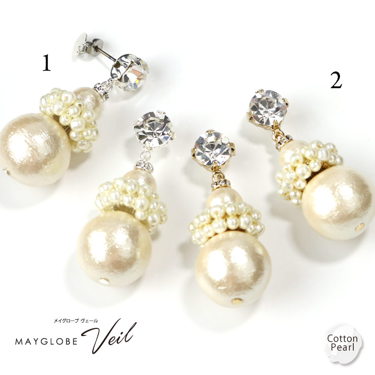 MAYGLOBE Veil Pierce MP19573 （上代: 4000円）