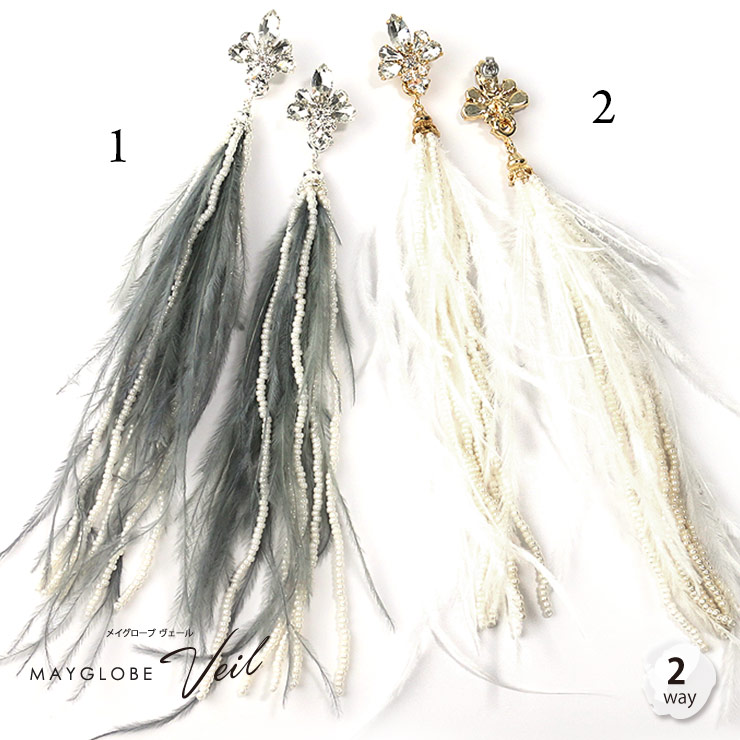 MAYGLOBE Veil Pierce MP19608 （上代: 6500円）