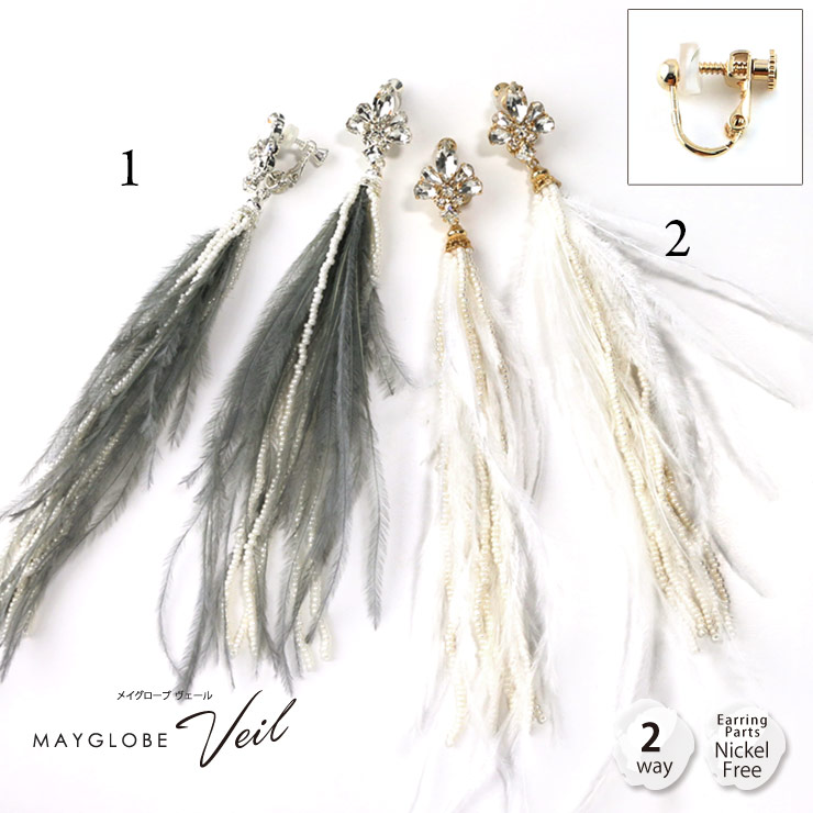 MAYGLOBE Veil Earring MP19609 （上代: 6700円）