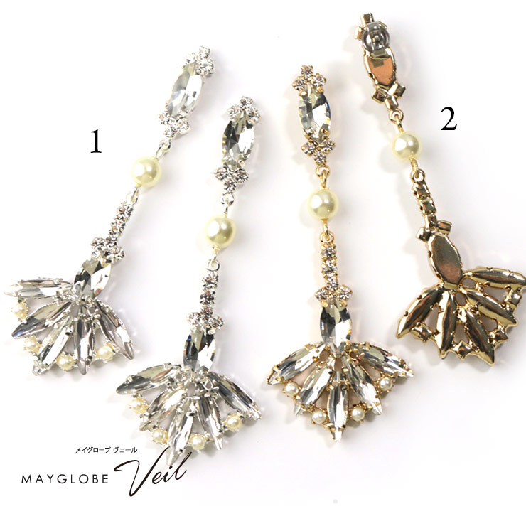 MAYGLOBE Veil Pierce MP19626 （上代: 4900円）