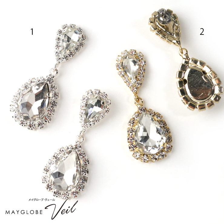 MAYGLOBE Veil Pierce MP19644 （上代: 3800円）