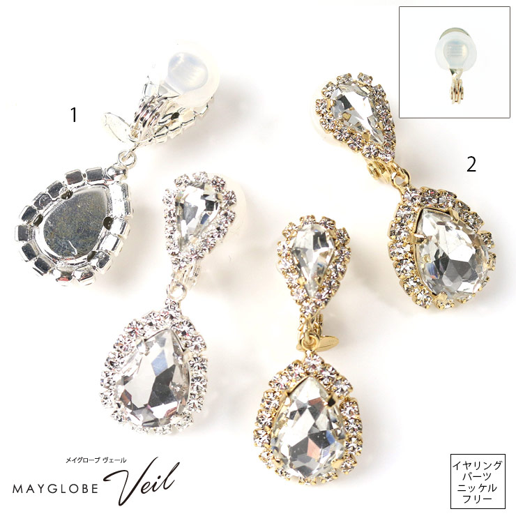 MAYGLOBE Veil Earring MP19644 （上代: 4000円）