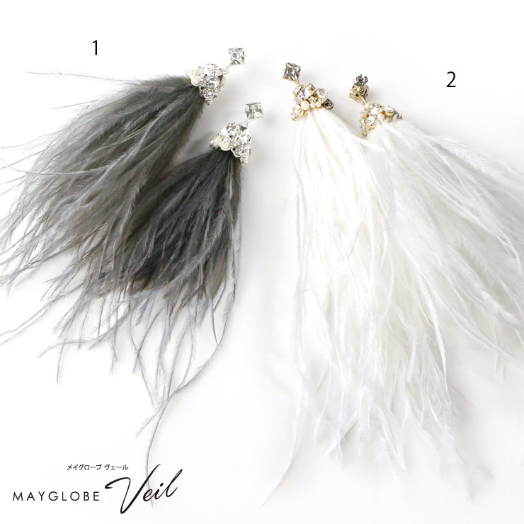 MAYGLOBE Veil Pierce MP19654 （上代: 7700円）