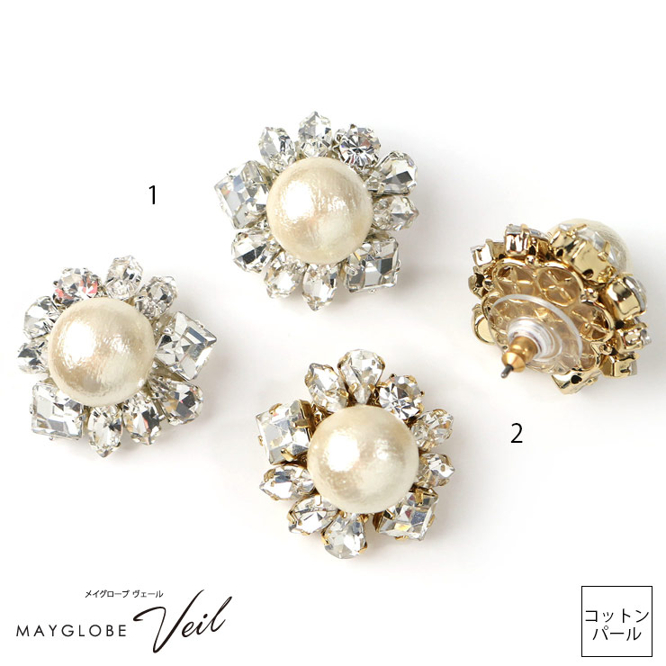 MAYGLOBE Veil Pierce MP19664 （上代: 6000円）