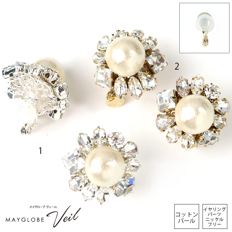 MAYGLOBE Veil Earring MP19665 （上代: 6200円）