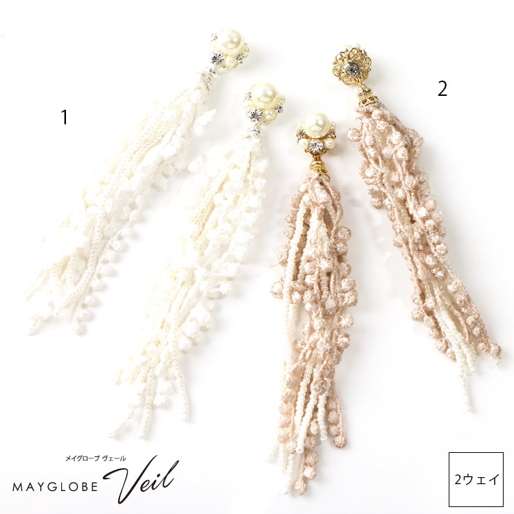 MAYGLOBE Veil Pierce MP19688 （上代: 5200円）
