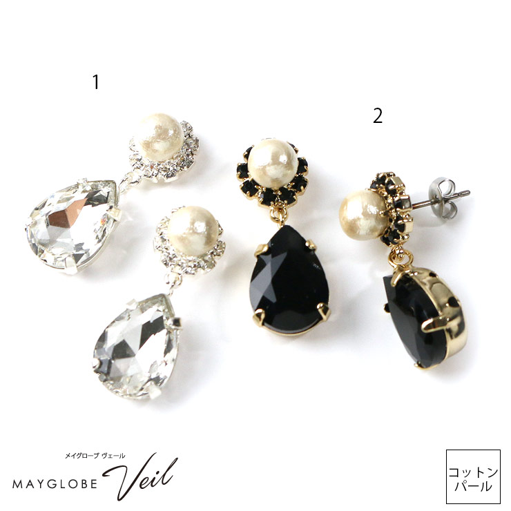 MAYGLOBE Veil Pierce MP19695 （上代: 3600円）
