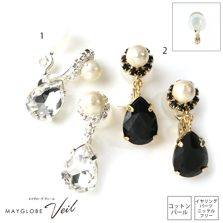 MAYGLOBE Veil Earring MP19695 （上代: 3800円）