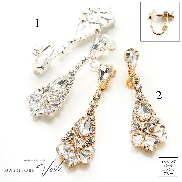 MAYGLOBE Veil Earring MP20509 （上代: 6000円）
