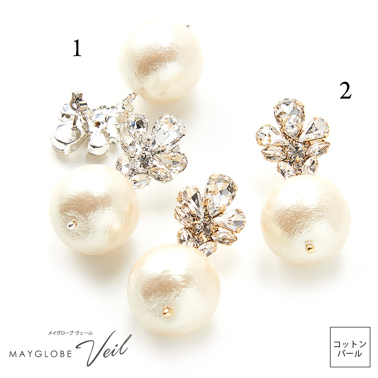 MAYGLOBE Veil Pierce MP20511 （上代: 5100円）