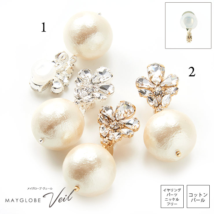 MAYGLOBE Veil Earring MP20511 （上代: 5300円）