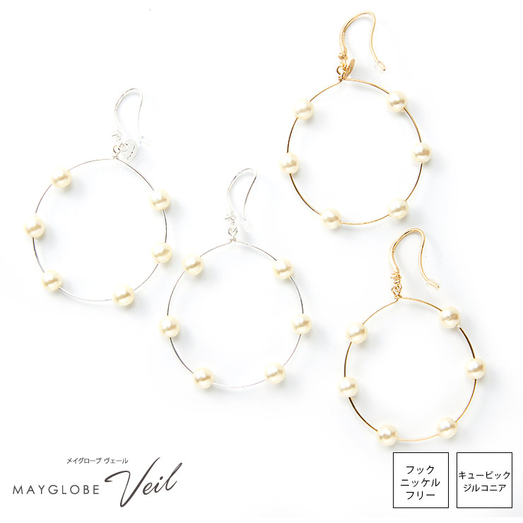 MAYGLOBE Veil Pierce MP20543 （上代: 3800円）