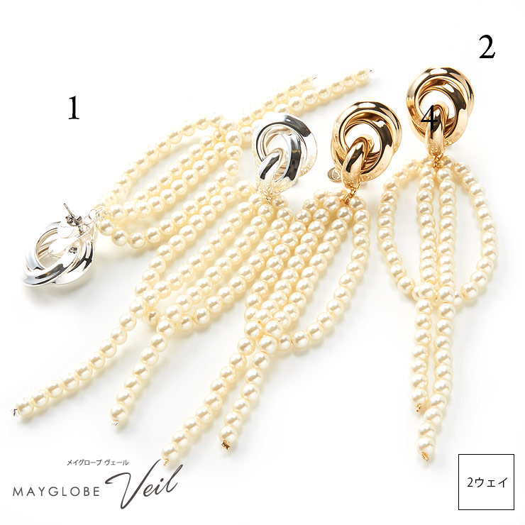 MAYGLOBE Veil Pierce MP20544 （上代: 4100円）