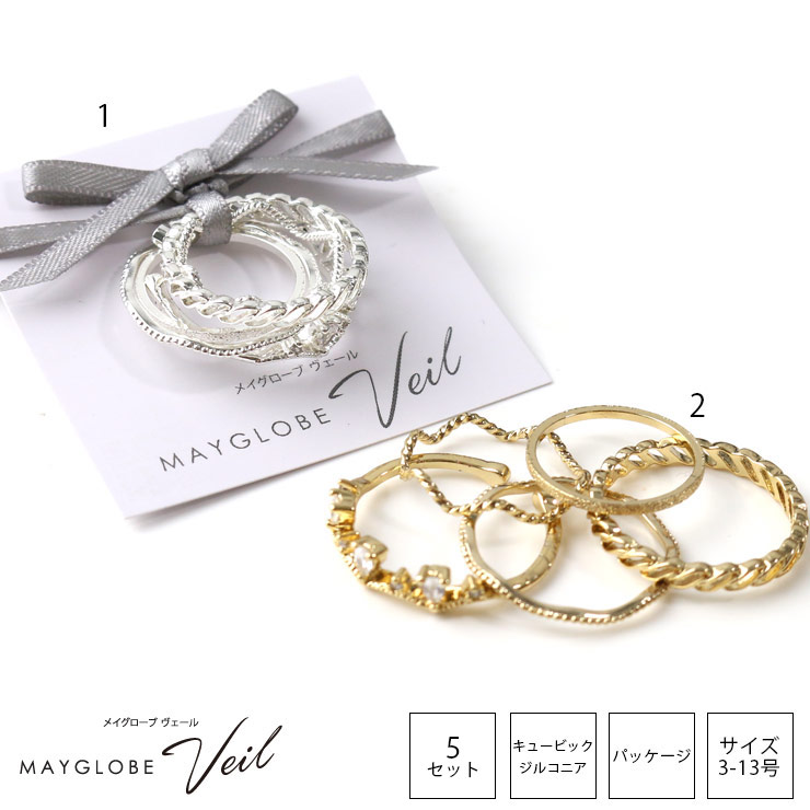 MAYGLOBE Veil AssortRing MR19511 （上代: 2700円）