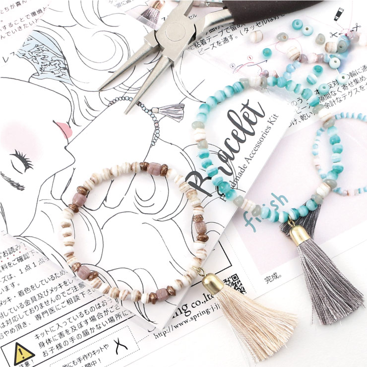MAYGLOBE beads&craft Bracelet Handmade Kit ZB17002 （上代: 1400円）