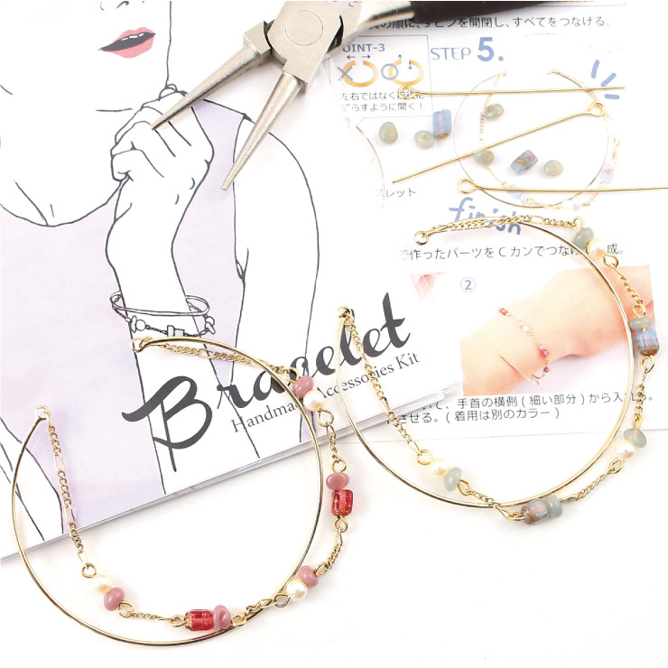 MAYGLOBE beads&craft Bracelet Handmade Kit ZB17007 （上代: 1500円）