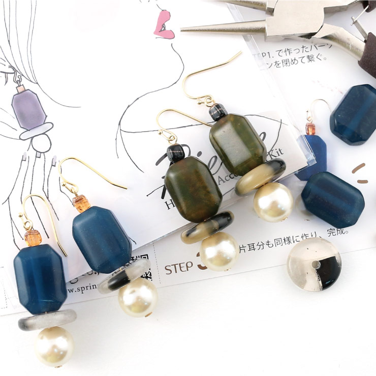 MAYGLOBE beads&craft Pierce Handmade Kit ZP17011 （上代: 1400円）